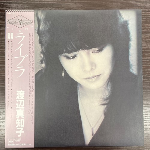 Machiko