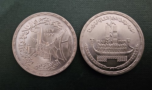 Egypt egipto libra - egipto., 1978